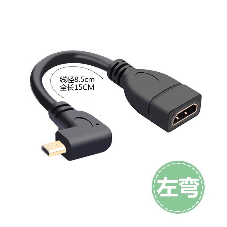 Micro Micro HDMI Male to HDMI Female Adapter Cable Elbow Adapter Mobile Phone Tablet Camera Connected to Tv