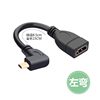 Micro Micro HDMI Male to HDMI Female Adapter Cable Elbow Adapter Mobile Phone Tablet Camera Connected to Tv