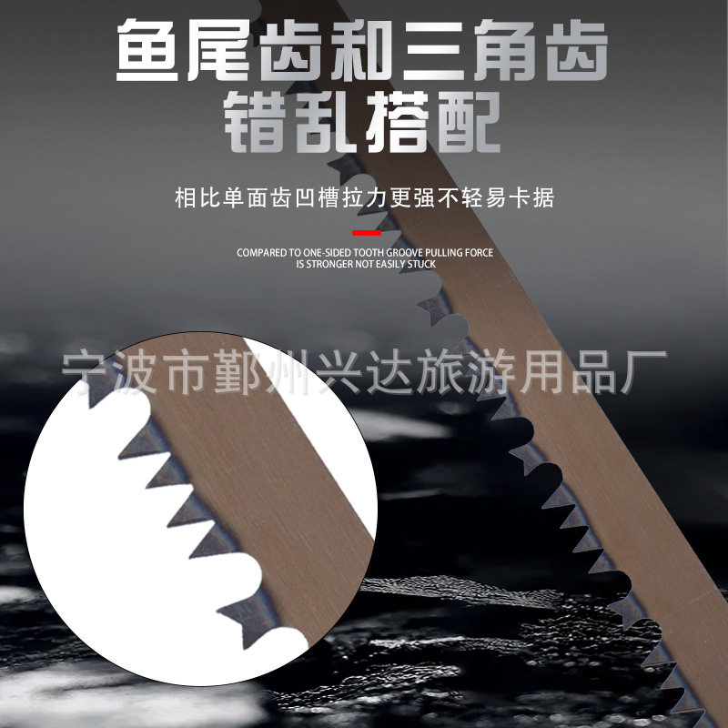 Outdoor Folding Hand Saw Thickened Supplies Equipment Portable Camping Outdoor Equipment Mountain Full Set of Tent