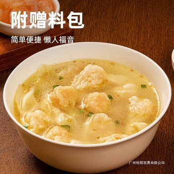 Lu Youyou Suzhou Specialty Shrimp Wonton Handmade Small Wontons Lazy Convenient Instant Breakfast Default Item Packaging