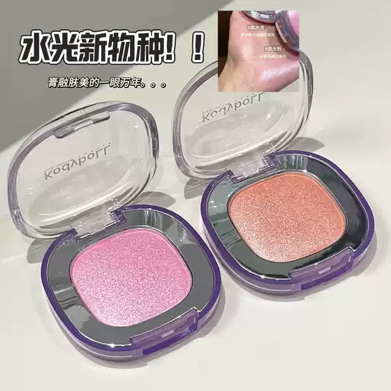 KodyboLL Sheer Focus Highlighter Powder Ambient Glitter Shimmer 3D Brightening Highlighter Blush Makeup