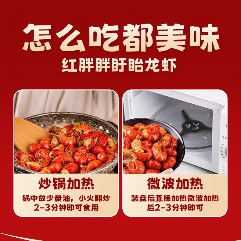 [250G*10 Boxes]Red Plump Spicy Crayfish, Frozen, Not Fresh, Spicy, Boxed Shrimp Balls and Shrimp Tails
