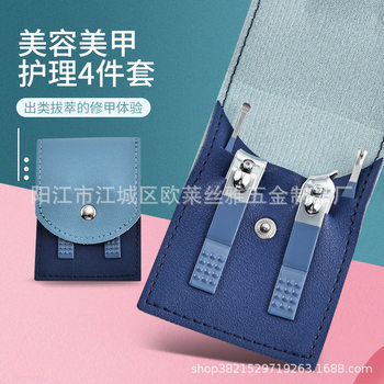 Snaps Bag Manufacturer in stock Nail Clipper suit Nail Clipper 4 Piece Set Folding Snaps Bag Portable Manicure Tools