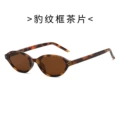 Leopard print frame tea slices