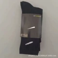 High towel bottom [black]]