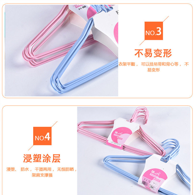 Household Clothes Hanger Bold Seamless Non-slip Plastic Dip Clothes Hanger Bedroom Clothes Drying Brace Hanger 10 Pack No Hook