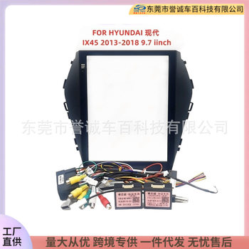Suitable for Hyundai Modern Ix45 Central Control Dvd Panel Modified Android Navigation Frame Versatile Set Frame
