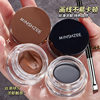 Mingxizhi eyeliner waterproof sweat-resistant not easy to smudges makeup silky long-lasting quick-drying film forming eyeliner
