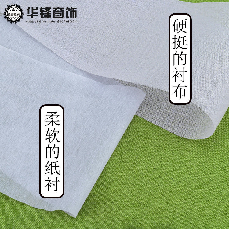 Thick Resin Curtain Head Liners Waist Hat Lining Hard Lining Paper Lining Accessories Garment Accessories Adhesive Lining Bag Lining