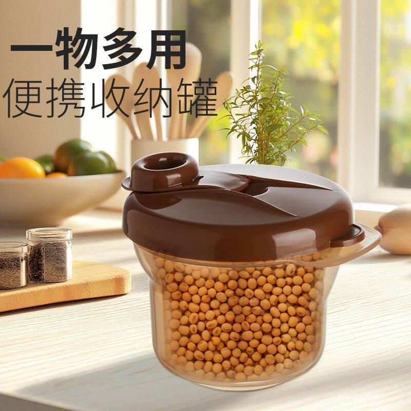 Portable Three-Compartment Rotating Milk Powder Compartment Multi-Layer Storage Box with Lid Moisture-Proof Food-Grade Material Resistant to Falling Snack Box