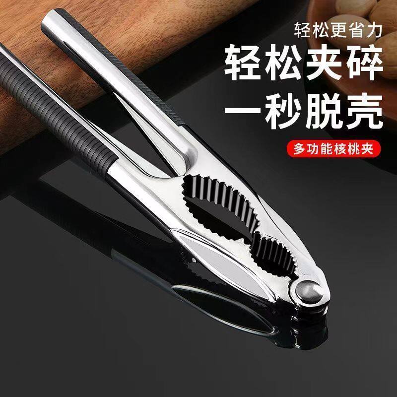Deyi High-End Walnut Clip Peeling Pecan Sheller Nut Clip Pliers Multi-Function