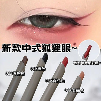 Postage on behalf of the new Chinese fox eyeliner red blade eyeliner glue pen lasting non-blooming waterproof student party