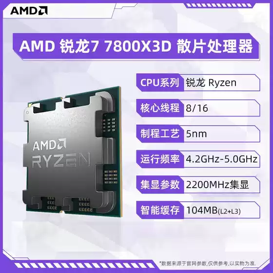 Suitable for Ryzen R7 7800X3D Chip Cpu Desktop Computer Processor 8 Cores 12 Threads Am5 X670