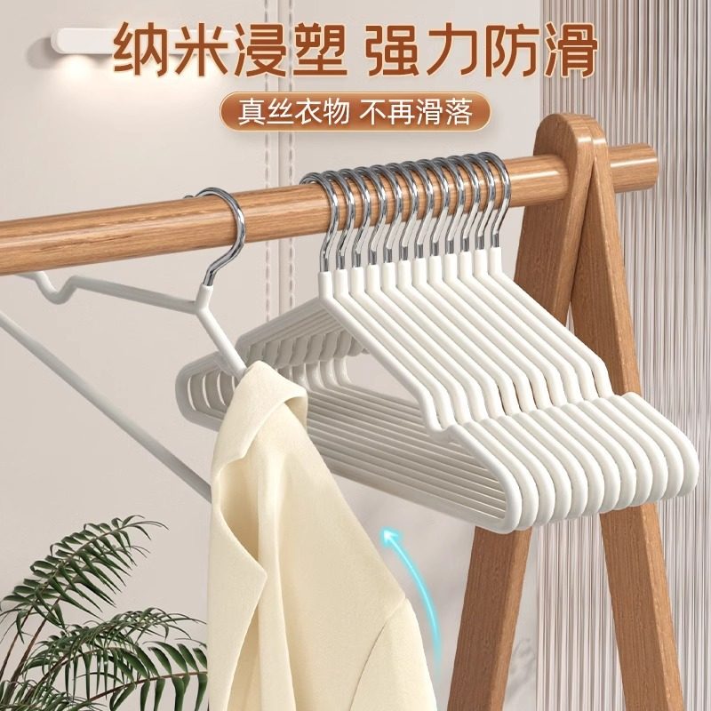 Clothes Hanger, Non-Slip, Traceless, Thickened Solid Core, for Hanging Coats and Drying Clothes, Storage, Light Luxury