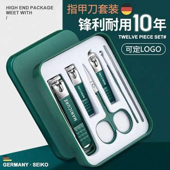 German nail clippers suit home nail clippers high-grade nail clippers original bevel anti-splash pedicure nail tools