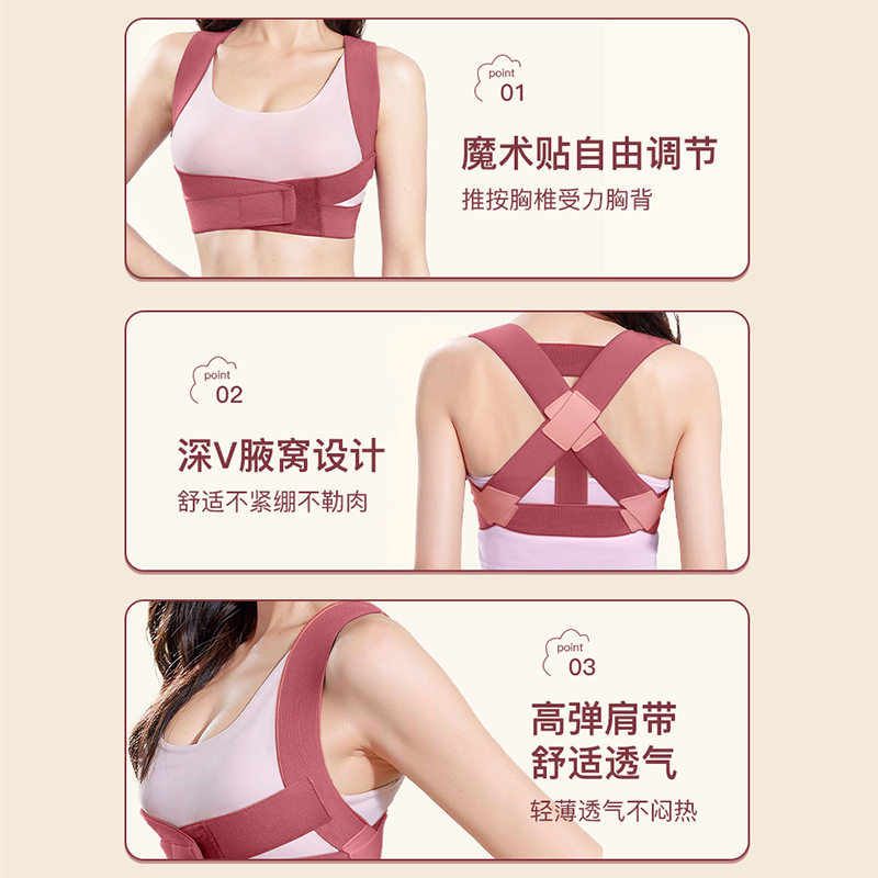 The Same Type of Hunchback Corrector Belt for Women, Invisible Posture Correction Belt to Straighten the Back, Correct and Prevent Hunchback, Shaping Tool
