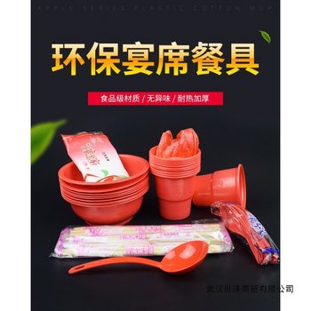 Disposable Tableware Set Red Banquet Wedding Banquet Home Wedding Tableware Complete Set of Bowls Huageng