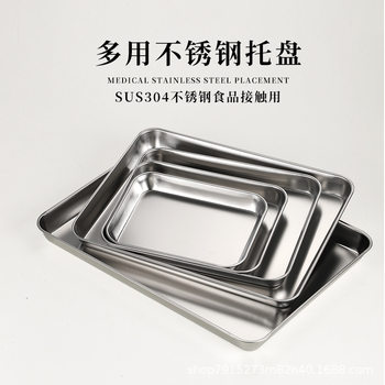 304 Stainless Steel Treatment Tray Square Tray Without Lid Surgical Tray Dental Tray Instrument Sterilization Storage Thickened and Durable