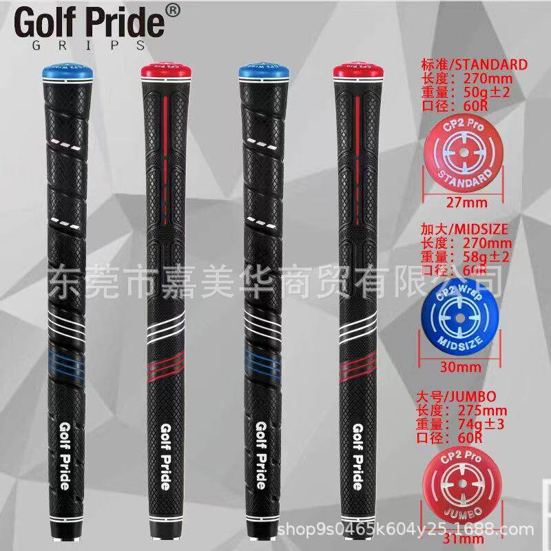 ด้ามจับไม้เหล็กและไม้หัวไม้ Golf Pride /CP2/ PRO WARP วัสดุ TPE ด้ามจับกอล์ฟของแท้