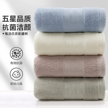 100% Cotton Class a Antibacterial Towel for Adults, Household Absorbent Face Towel, Pure Cotton Towel Wholesale, Customizable as a Gift
