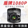 Car Gift Recorder 2.4inch Hd 1080P Single Lens Video Hd Camera Driving Recorder