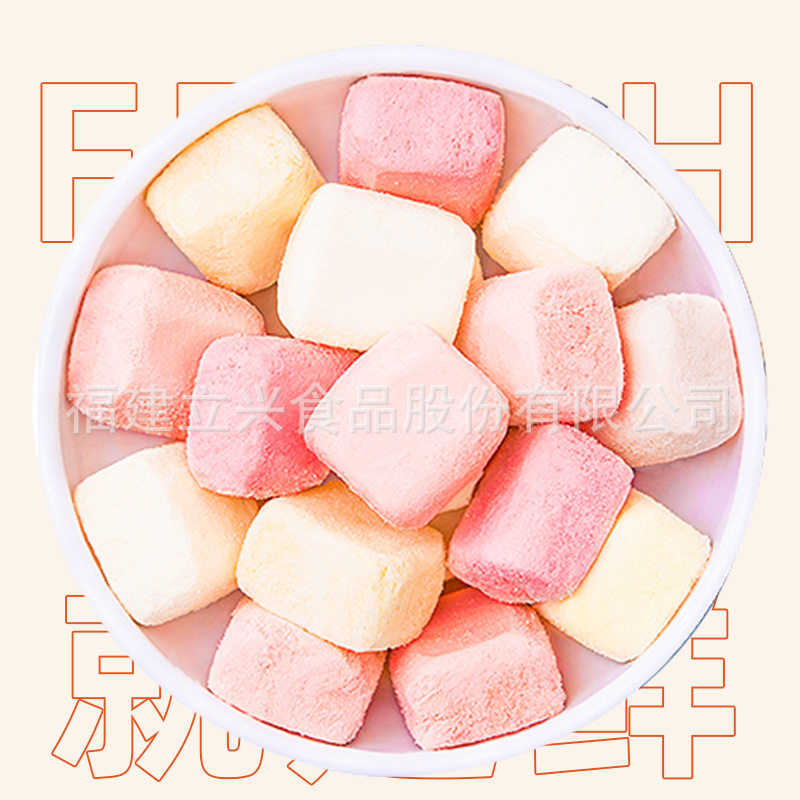 Lixing Milky Freeze-Dried Cheese Blocks West Indian Cherry Original Flavor Children's Leisure Hot-Selling Snack Food Freeze Cheese