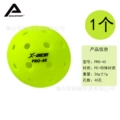 X-ace-pro40 pickleball