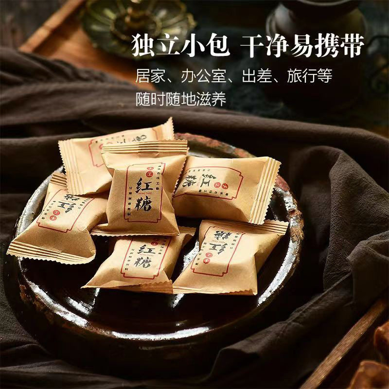 Brown sugar ginger tea jujube tea menstruation aunt conditioning independent packaging hand gift for girlfriend old brown sugar block confinement brown sugar