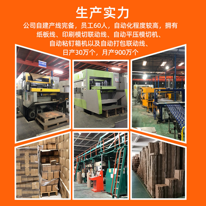 Source factory direct carton moving packaging half high express wholesale special hard carton e-commerce logistics corrugated carton