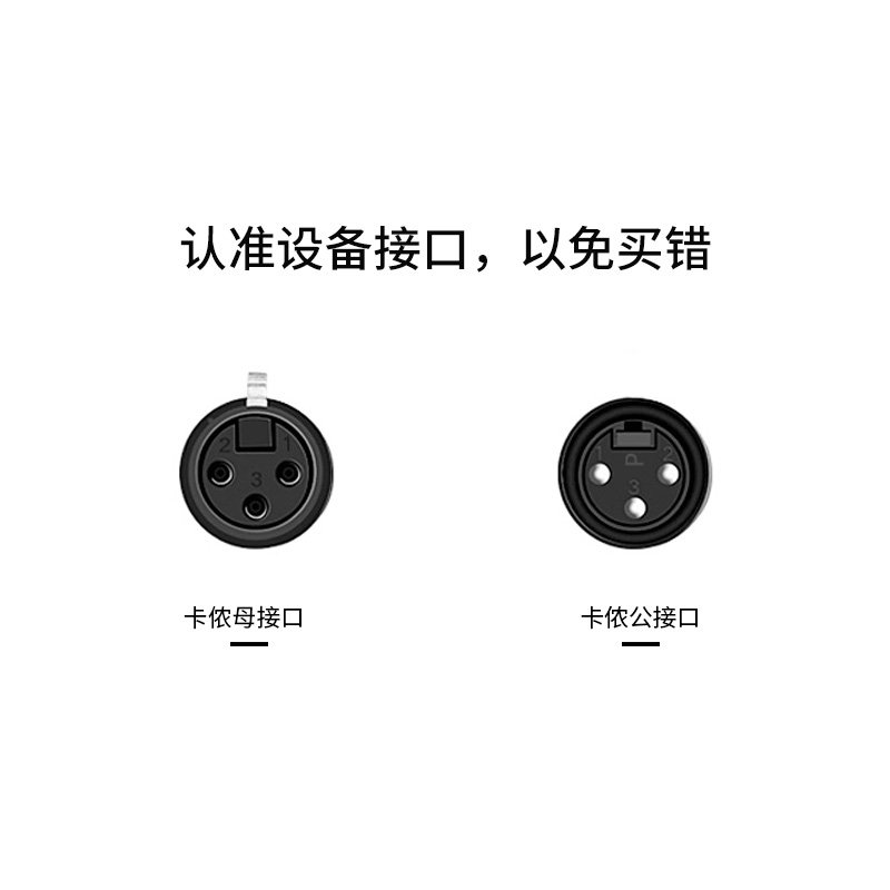 Three-Core Xlr Male and Female Audio Cable Dmx5 Stage Lighting Audio Cable Suitable for Microphone Amplifier Audio Cable