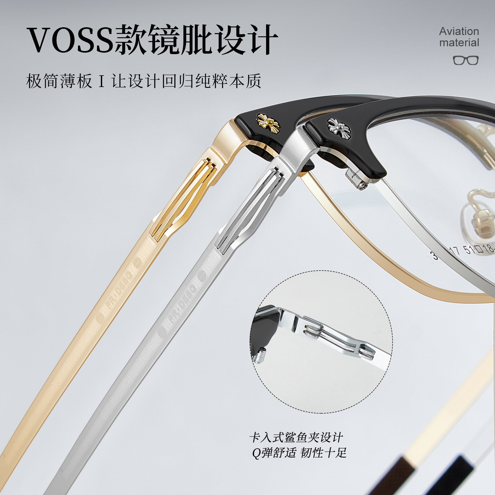 Voss Style Glasses for Tech-Savvy Men, Cool and Stylish Frames, Sporty Temples, Non-Slip, No Pressure on the Face, Wholesale from Danyang