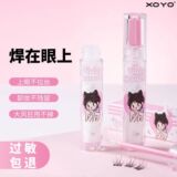 Клей для накладных ресниц XOYO силиконовая насадка-кисточка для долговременной и прочной прививки невидимый клей для ресниц, специальный для магазина ресниц