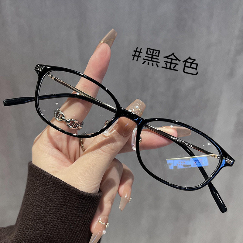 Cold brown ultra-light 10g small frame glasses tr90 height frame women's adjustable Danyang glasses myopia blue