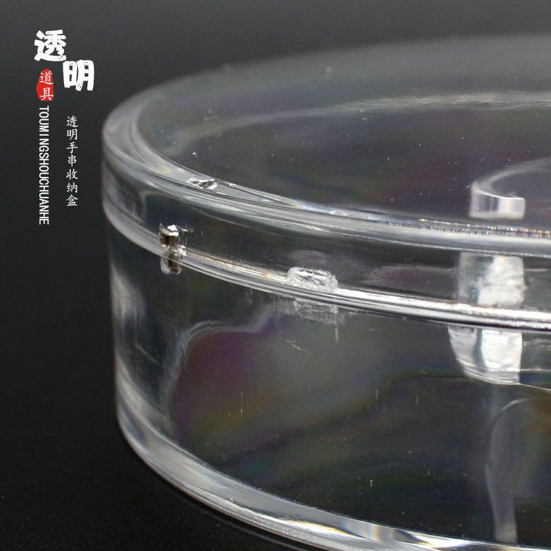 Acrylic Transparent Octagonal Round Box Sealed Sealed Box Hand String Buddha Bead String Storage Box Packaging Box Display Box