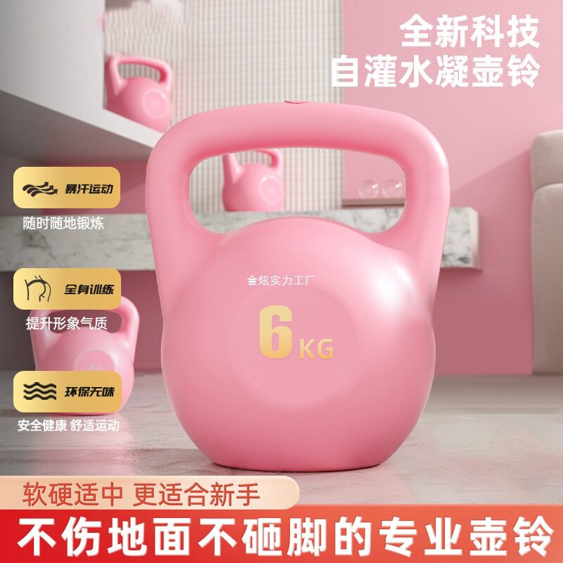 壶铃臀深美丽蹲健身水凝居家翘甩出pe瑜伽运动与健康负重臀练