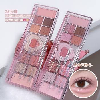 Makeup Miss Lara Twelve-Color Eye Shadow Palette Soft Heart Pearlescent Matte Fine Glitter Female Orange Brown Eye Shadow Cross-Border
