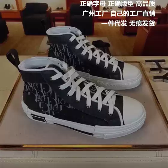 B23 Printed Canvas High-Top Sneakers Dropshipping Couple Shoes 2025 Summer D Letter Black and White Transparent Sneakers
