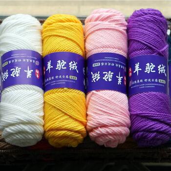 Wool Yarn 245 Thick Wool Hand-Knitted Wool Sweater Wool Pants Vest Wool Ball Pure Wool Blended Wholesale Worsted