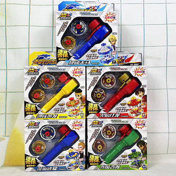 Children's Magnetic Fusion Gyro, Light Gyro, Gyro Battle Single Gun Fusion Gyro Battle Set