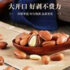 Laojie Kou Northeast Pine Nut 500g Multi-specification Snack Nut Dried Fruit New Goods Large Grain Hand Peeling