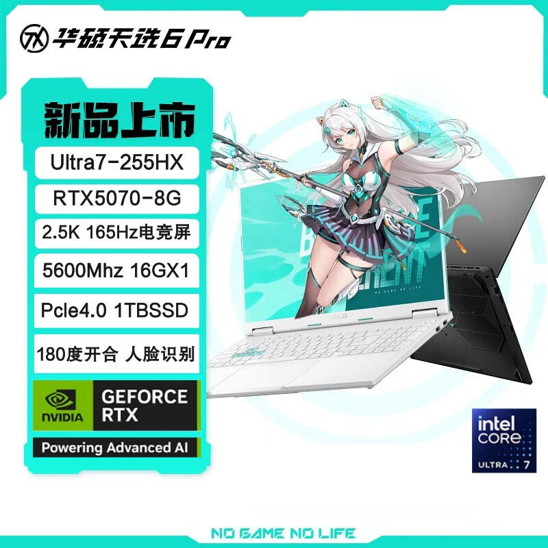 16-дюймовый игровой ноутбук Tianxiao 6 Pro Core Edition i7-14650HX RTX5060 Изображение 1