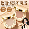 seller product image