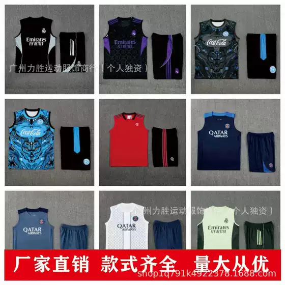 2526 Adult Suit Training Uniform Football Uniform Vest Real Madrid Flamengo Barcelona Manchester United Bayern Naples