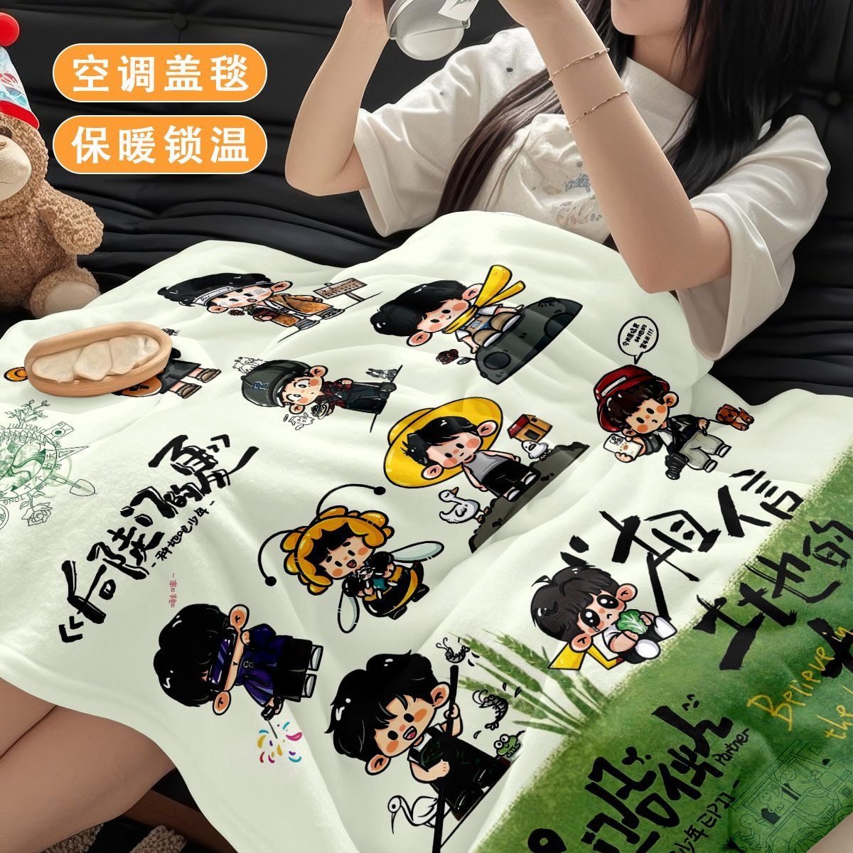 Ten Sunny Flannel Blankets, Office Nap Blankets, Summer Student Dormitory Air-Conditioning Blankets, Sofa Blankets