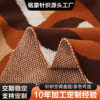 Bohemian Style Knitted Blanket New Cross-Border Amazon E-Commerce Popular Line Blanket Office Nap Blanket