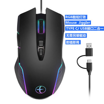 Usb/Type-C Wired Mouse Rgb Luminous Jitter Function Prevents Computer Sleep Office Pc Home Game