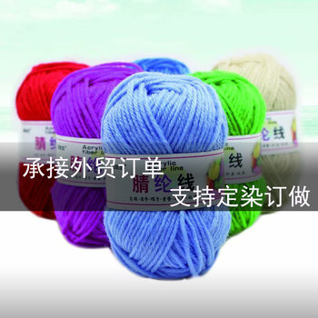 Factory Direct acrylic thread diy hand-woven acrylic wool pokes Duan embroidery doll hair medium thick thread