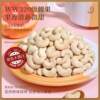 Original Flavor Cashew Snacks Baked Nuts Vietnamese Dried Fruits Nuts 500g Cashews Bulk by Weight Cooked Raw Nuts