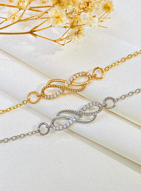 跨境新款无限爱手链个性气质设计感镶钻交织8字手链女ins风手饰潮