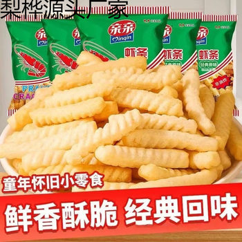 Kiss Shrimp Crackers, Shrimp Flavored Strips, Childhood Memories Snacks, Late Night Snacks to Satisfy Hunger, Leisure Office Puffed Food Small Packages